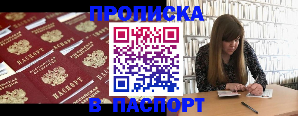 найти адрес прописки в Дагестане