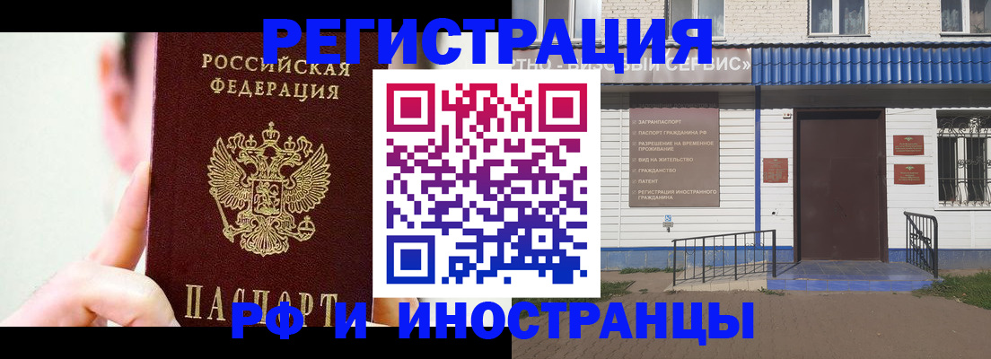 временная регистрация надежно в Дагестане